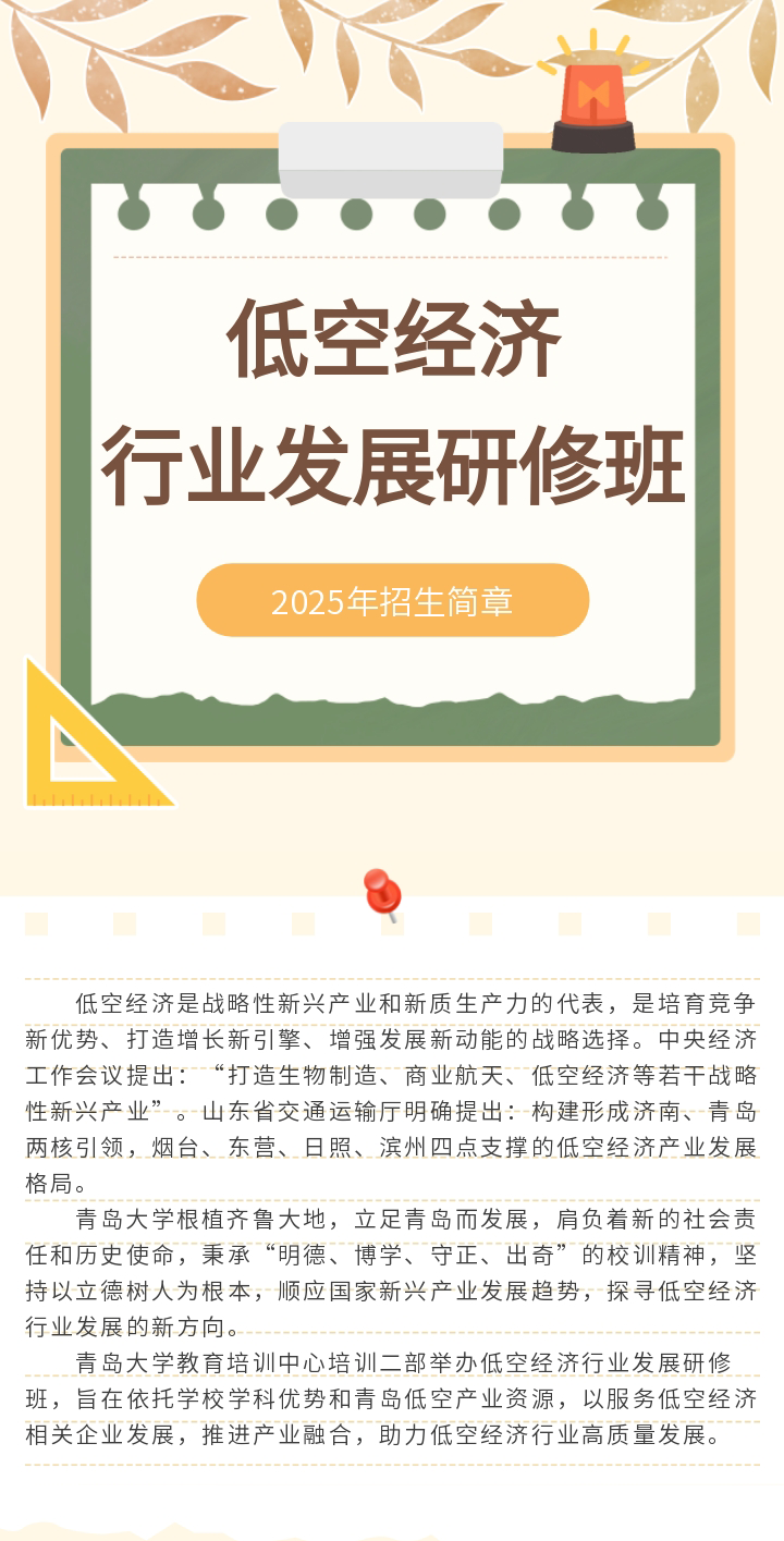 图层 2.png