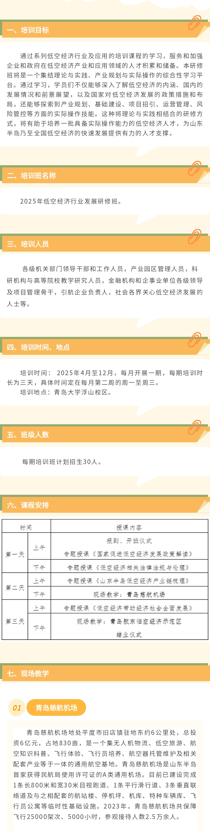 图层 3.png