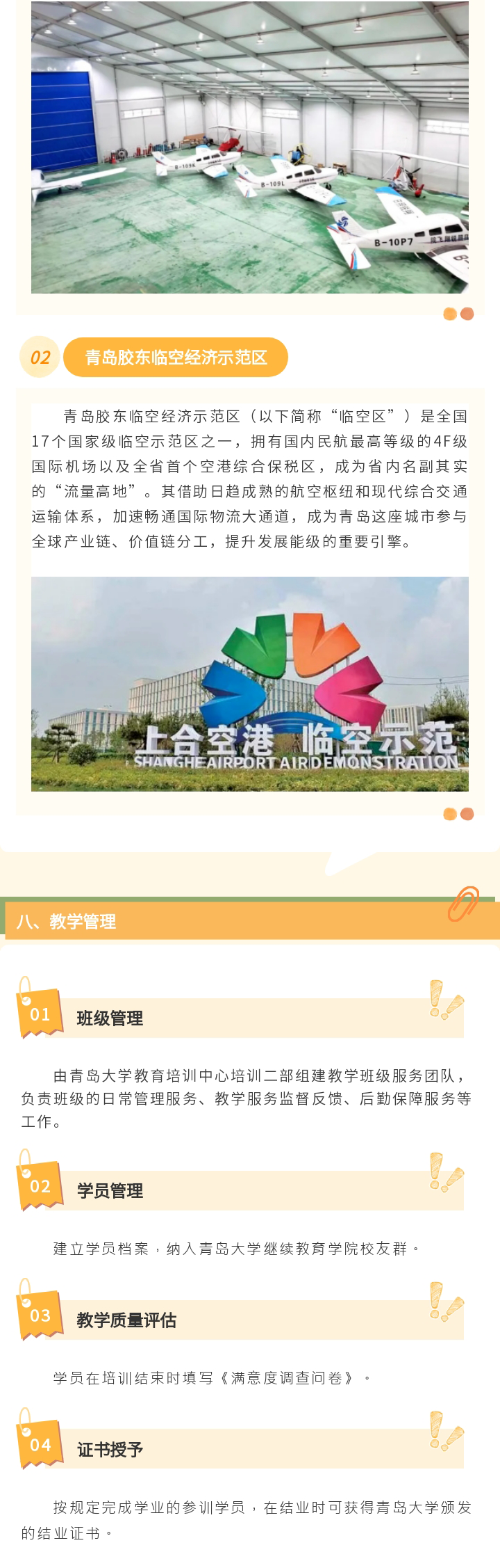 图层 4.png