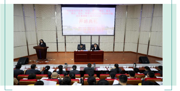 云南省普洱市思茅、宁洱、墨江、景谷、景东、江城、澜沧、孟连、西盟法院2023年政治轮训暨综合素质能力提升培训班开班