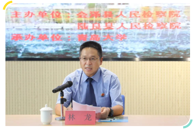 会泽县、陆良县人民检察院干警政治轮训暨综合业务能力提升培训班（第一期）开班
